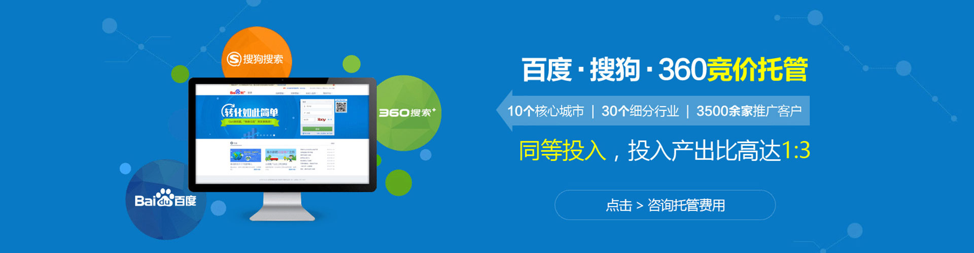 伍家岗百度竞价运营