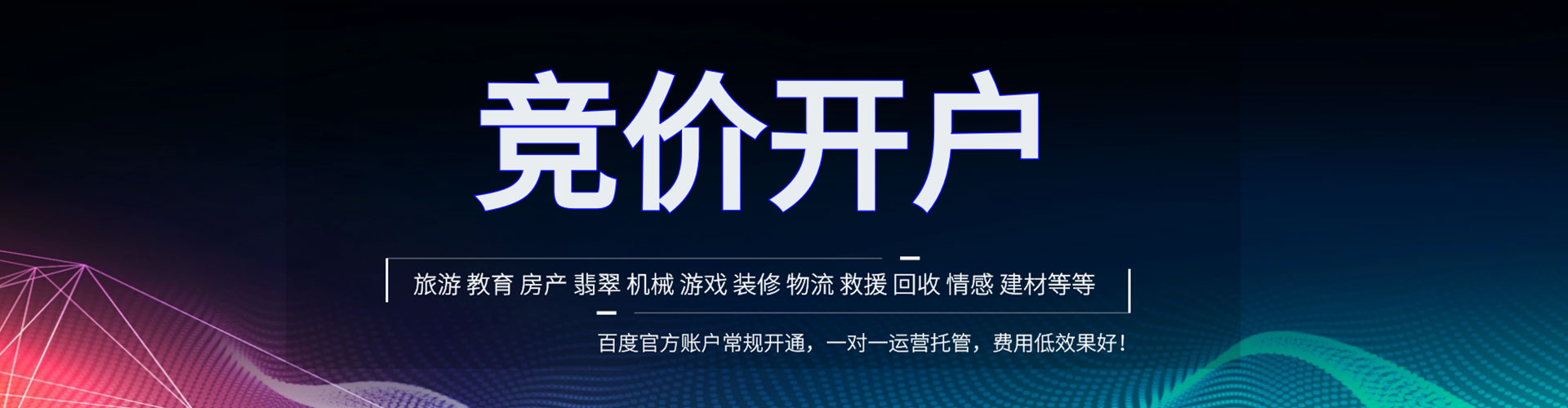 伍家岗sem怎么做