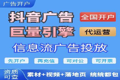 信息流广告运营案例：金融行业广告
