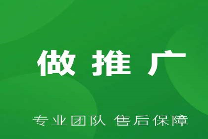 百度竞价开户全攻略：让你的广告效果翻倍