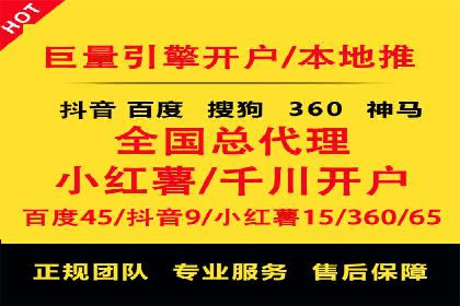百度关键词推广费用如何合理分配